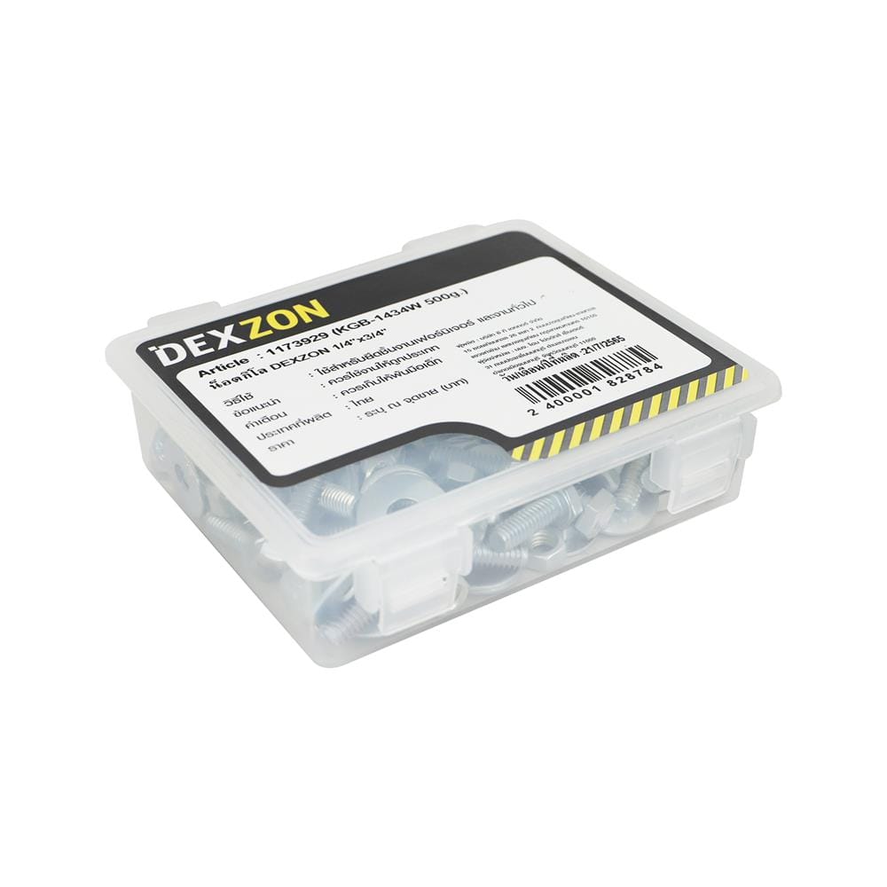 นอตกิโล DEXZON 1/4 X 3/4 นิ้ว 0.5 กก.