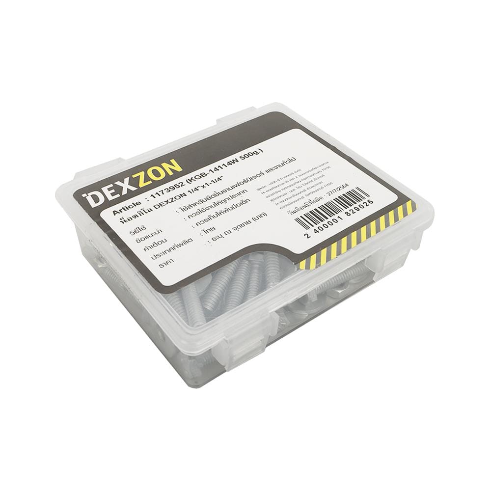 นอตกิโล DEXZON 1/4 X 1-1/4 นิ้ว 0.5 กก.