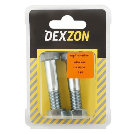 สกรูหัวหกเหลี่ยมพร้อมน็อต DEXZON 12X60 มม. 2 ชิ้น/แพ็ก_1