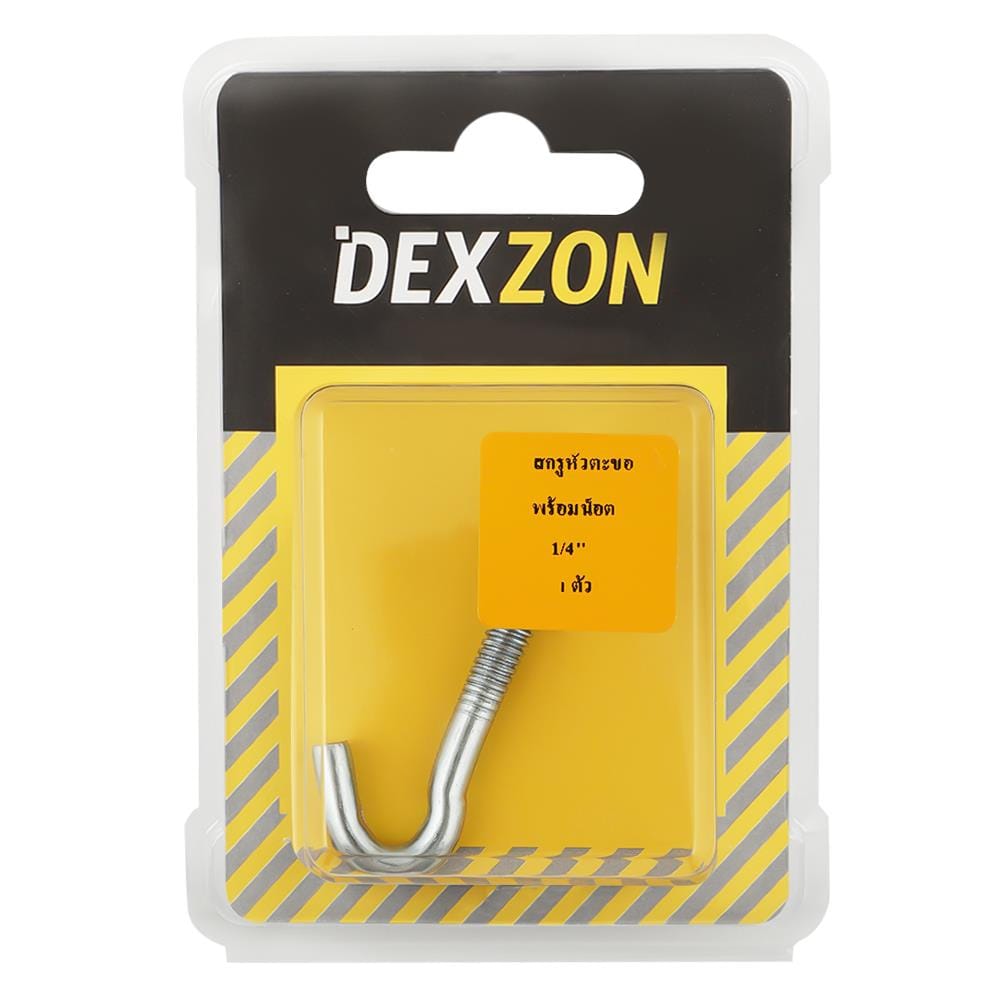 สกรูหัวห่วงตะขอ DEXZON 1/4 นิ้ว