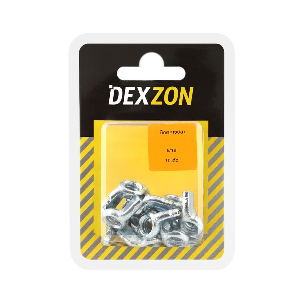 น็อตหางปลา DEXZON 5/16 นิ้ว 10 ตัว