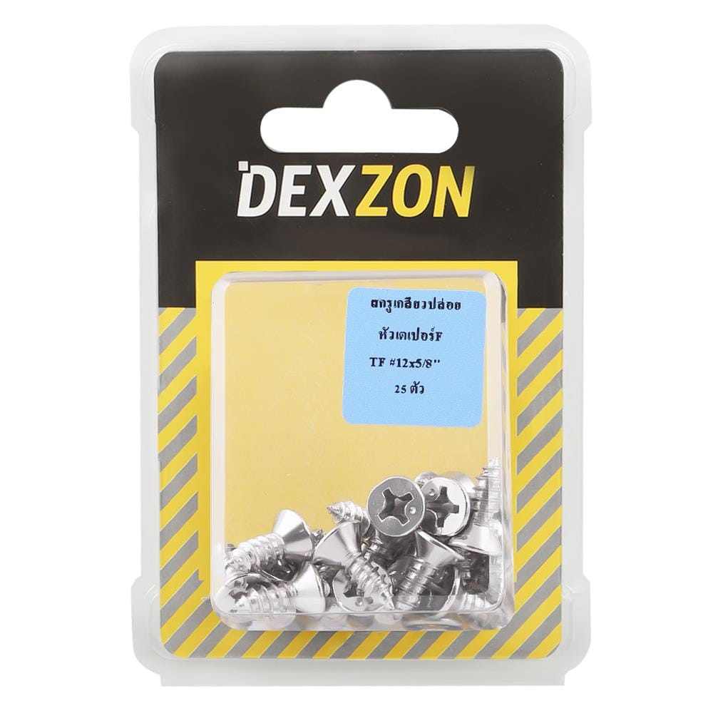สกรูเกลียวปล่อย TF DEXZON 12X5/8 นิ้ว 25 ตัว