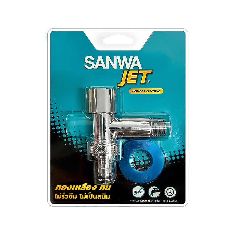 ก๊อกน้ำติดผนังแบบสวมสายยาง SANWA JET CWTH15 1/2 นิ้ว