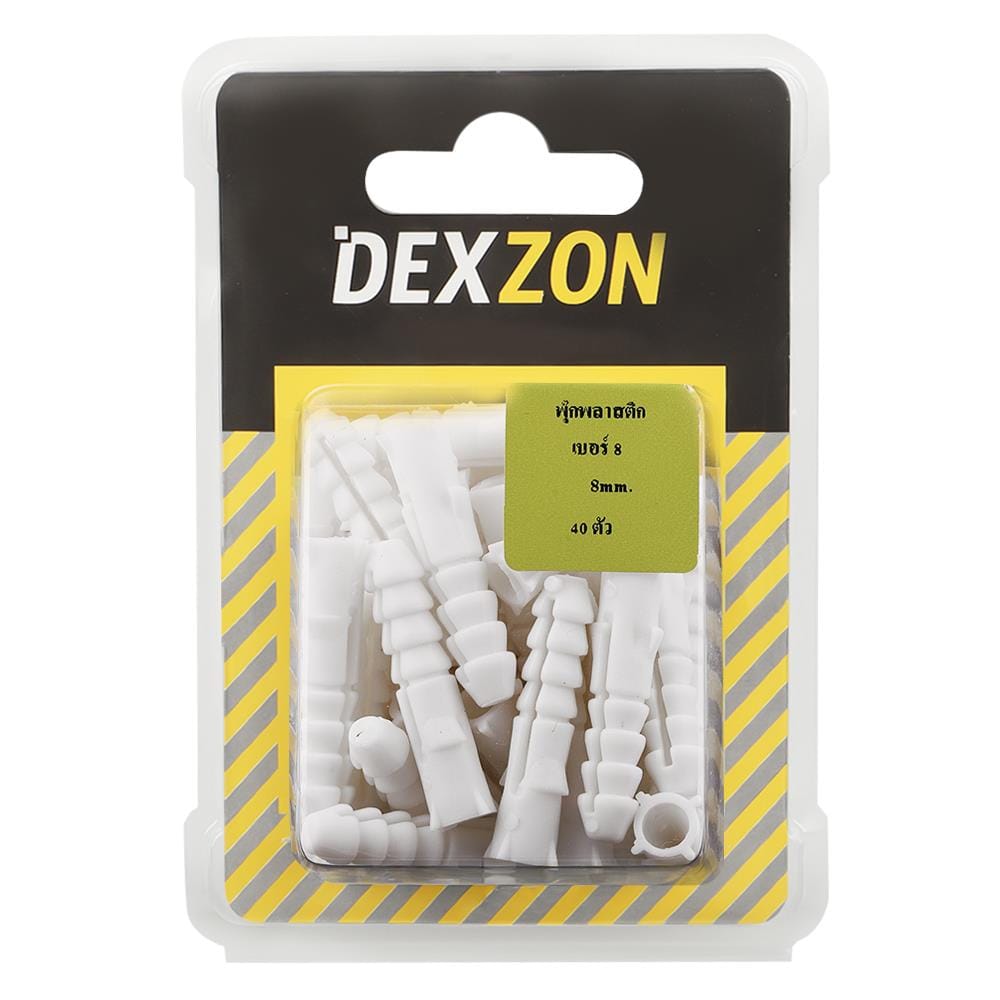 พุกพลาสติก DEXZON HA-405 เบอร์ 8 40 ตัว