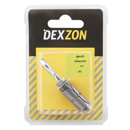พุกตะกั่วพร้อมตะขอ DEXZON 1/4 นิ้ว_1