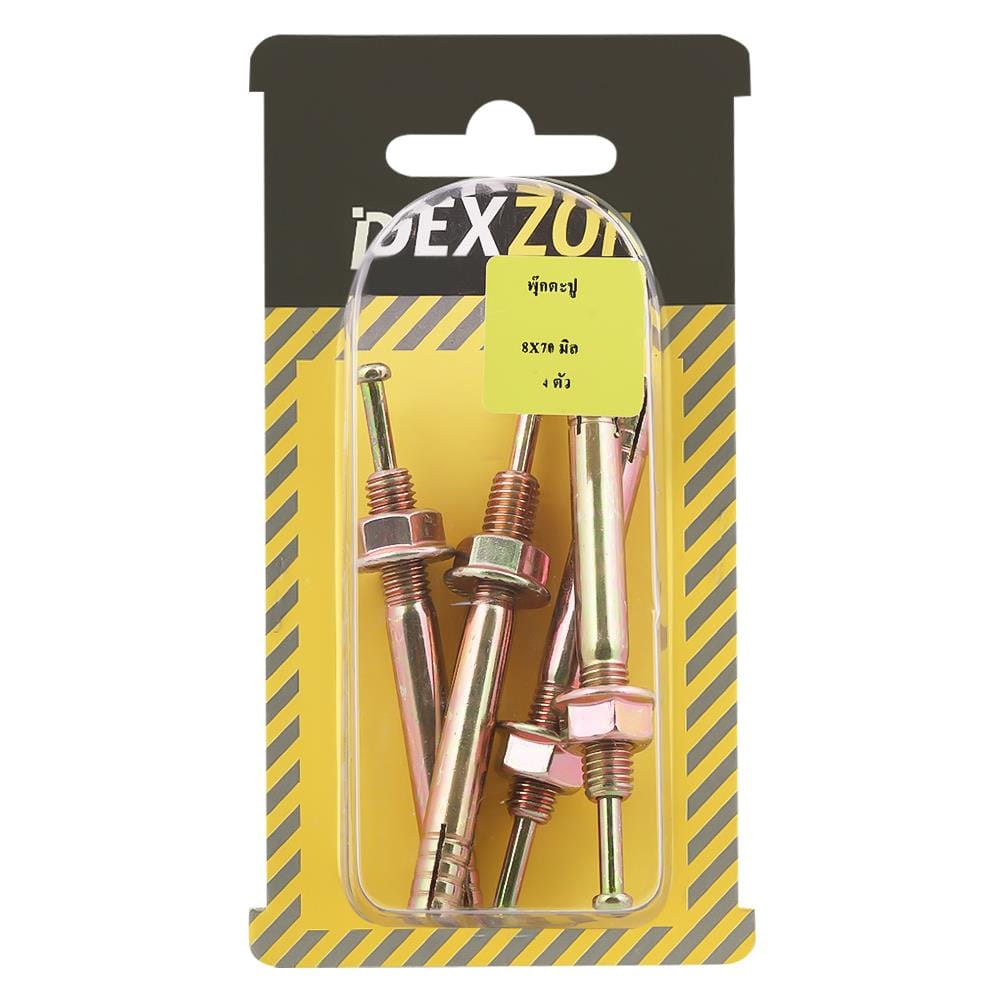 พุกเหล็ก DEXZON 8X70 มม. 4 ตัว