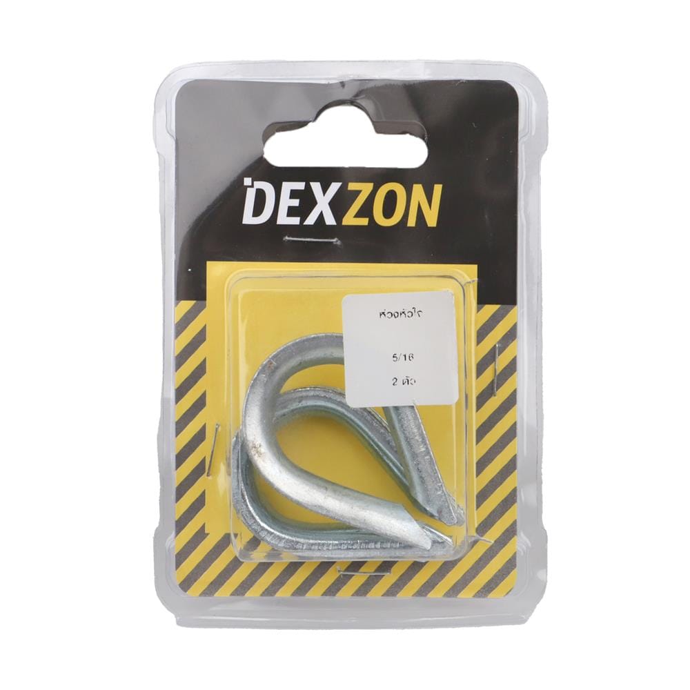 ห่วงหัวใจ DEXZON 5/6 นิ้ว 2 ตัว