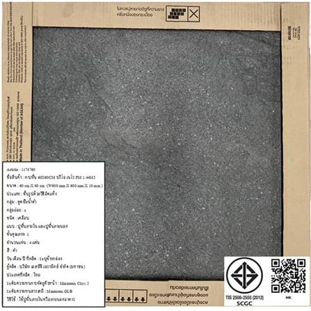กระเบื้องพื้นพอร์ซเลน 60x60 ซม. COTTO บรีโอ เนโร (HYG)PM 1.44M2_2