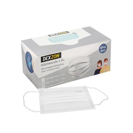 หน้ากากอนามัยการแพทย์ Dexzon  สีขาว 50 ชิ้น_0