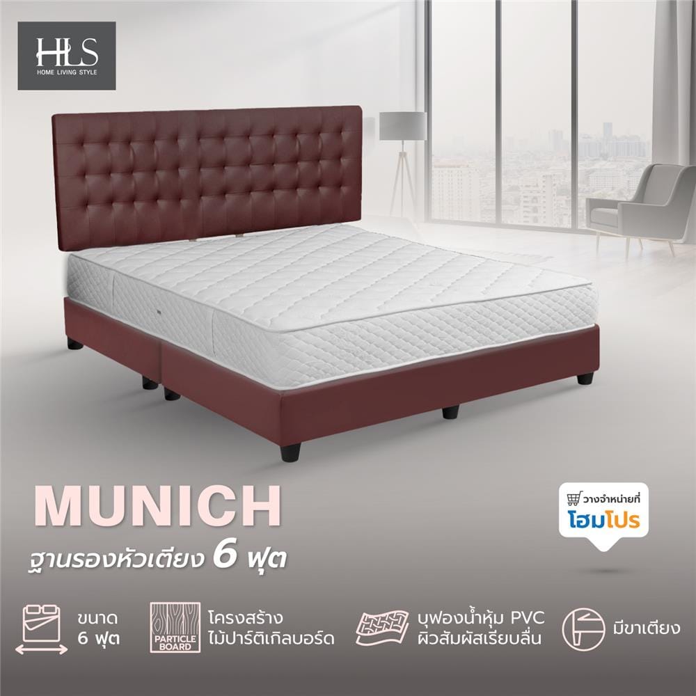 ฐานรองหัวเตียง 6 ฟุต HOME LIVING STYLE MUNICH สีน้ำตาลอ่อน