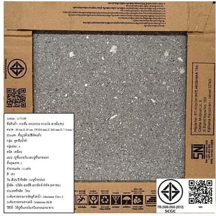 กระเบื้องพื้นพอร์ซเลน 30x30 ซม. COTTO กราเวโล เทาเข้ม PM_4