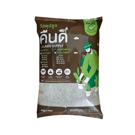 หินภูเขาไฟ 1-2 มม. คืนดี 4 ลิตร