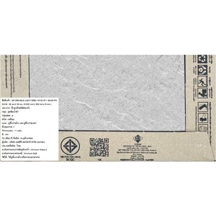 กระเบื้องพื้นพอร์ซเลน 30x30 ซม. COTTO กราเวโล เทาอ่อน (HYG) PM_5