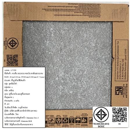 กระเบื้องพื้นพอร์ซเลน 30x30 ซม. COTTO คอลโล่ เทาเข้ม (HYG) PM_5