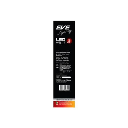 ไฟผนังภายนอก SOLAR EVE 596085 5 วัตต์ DAYLIGHT สีดำ_1