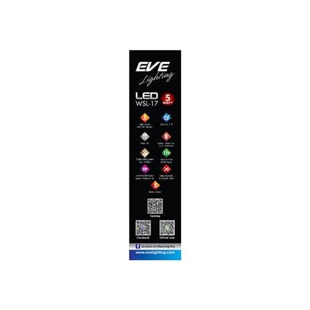 ไฟผนังภายนอก SOLAR EVE 596085 5 วัตต์ DAYLIGHT สีดำ_2
