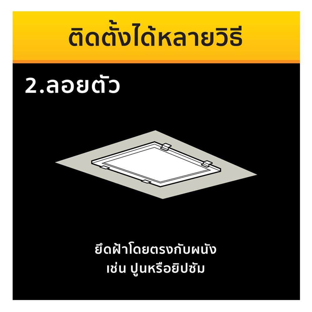 โคมติดลอย LED LAMPTAN PANEL2 42 วัตต์ DAYLIGHT COOLWHITE COOLDAYLIGHT  60x60 ซม.