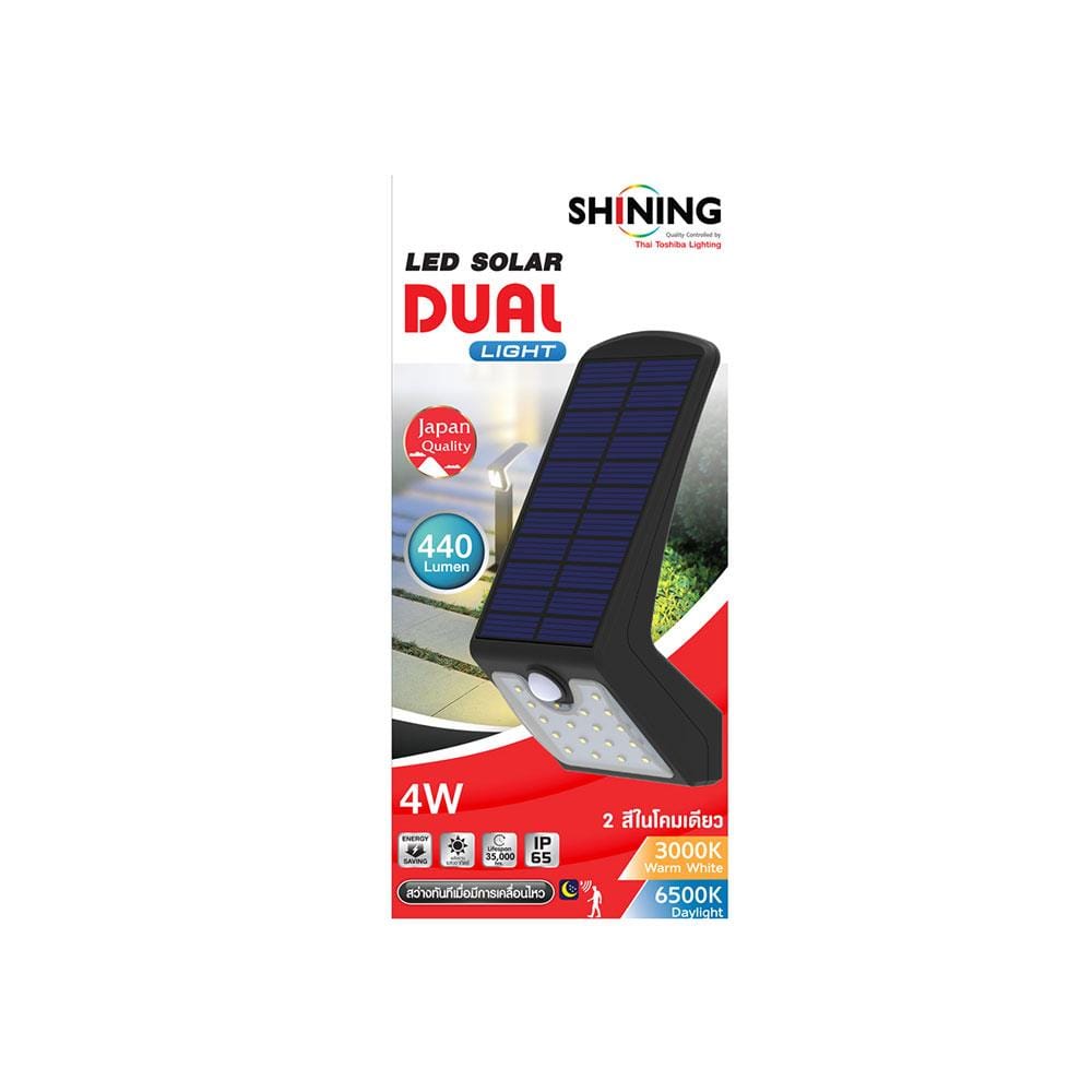 ไฟผนังภายนอก SOLAR SHINING S-WLL04B-SL 4 วัตต์ DAYLIGHT/WARMWHITE สีดำ