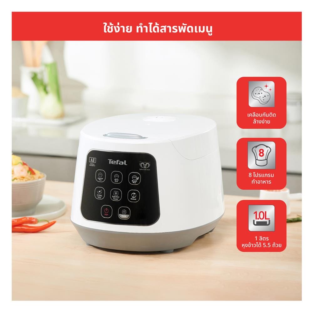 หม้อหุงข้าว DIGITAL TEFAL RK730166 1 ลิตร