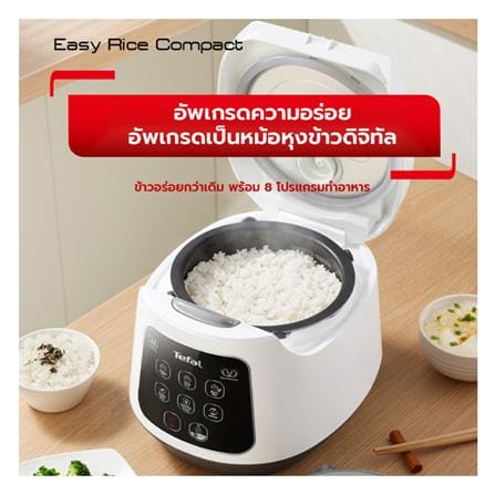 หม้อหุงข้าว DIGITAL TEFAL RK730166 1 ลิตร_4