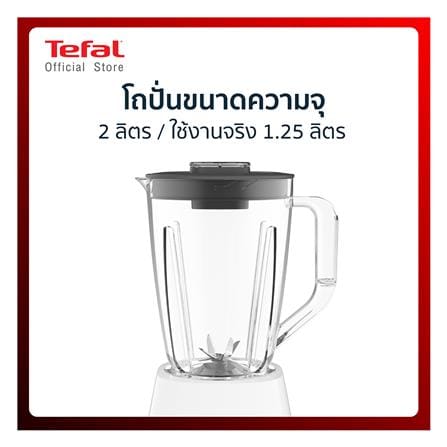 เครื่องปั่นน้ำผลไม้ TEFAL BL478B66 2 ลิตร_6