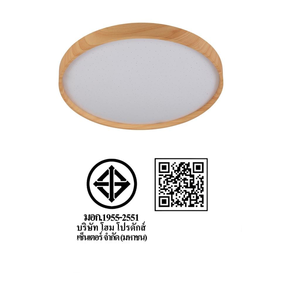 ไฟเพดาน LED CARINI ZY828-ML 15 นิ้ว 36 วัตต์ DAYLIGHT สีขาว/น้ำตาล