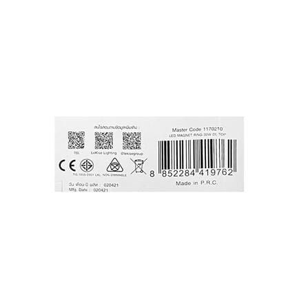 หลอด LED LEKISE MAGNET TOP 32 วัตต์ DAYLIGHT_5