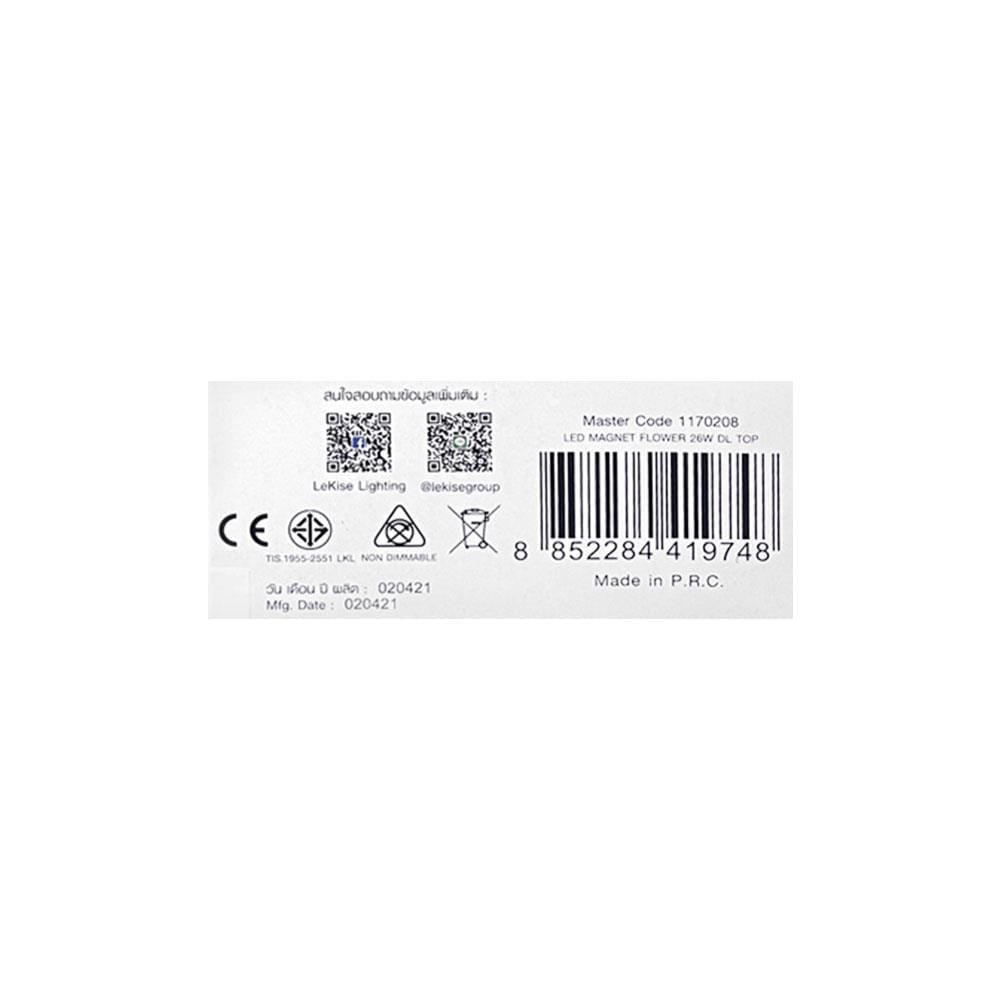หลอด LED LEKISE MAGNET TOP 26 วัตต์ DAYLIGHT