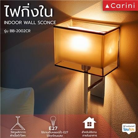 ไฟกิ่งภายใน CARINI BB-2002CR สีดำ/เงิน 1 หัว_4