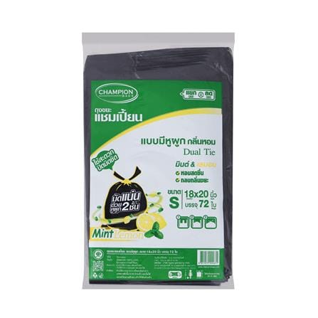 ถุงขยะหูผูก CHAMPION 18X20 นิ้ว 72 ใบ สีดำ มินต์และเลมอน_0