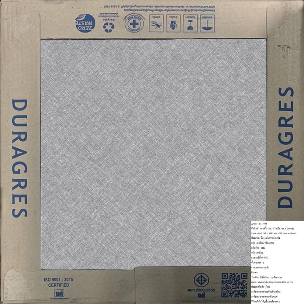 กระเบื้องพื้น 16x16 นิ้ว DURAGRES โลเนีย เทา A 0.96M2