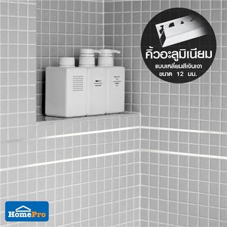 คิ้วอะลูมิเนียมแบบเหลี่ยม TARA 12 มม. 2 ม. สีเงินเงา_4