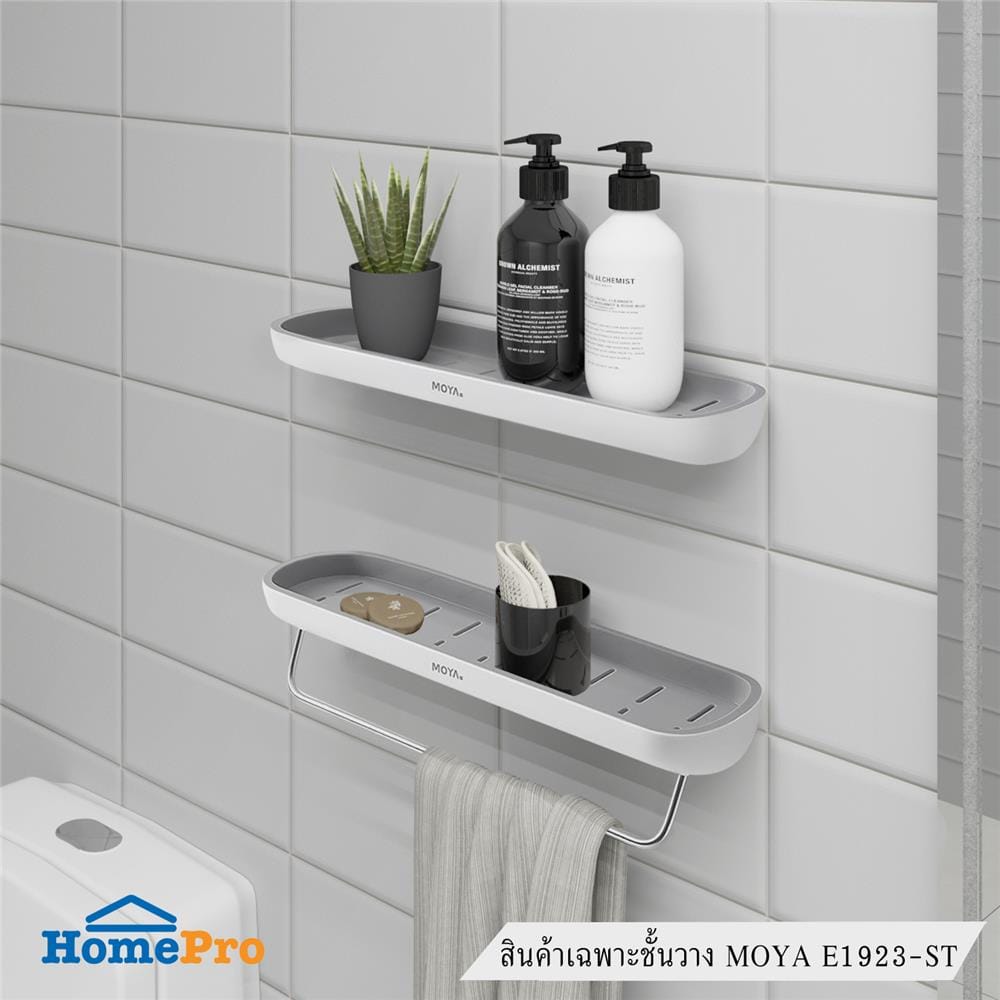 หิ้ง MOYA E1923-WH สีขาว+เทา