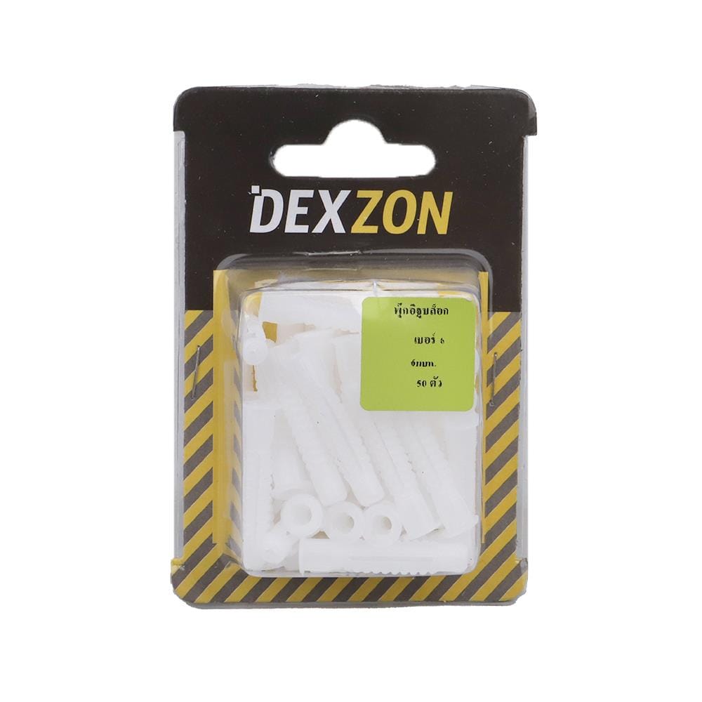พุกอิฐบล็อก DEXZON UP-06 6 นิ้ว 50 ตัว