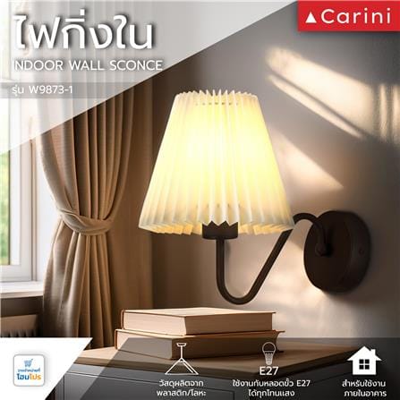 ไฟกิ่งภายใน CARINI W9873-1 สีทองรมดำ 1 หัว_4