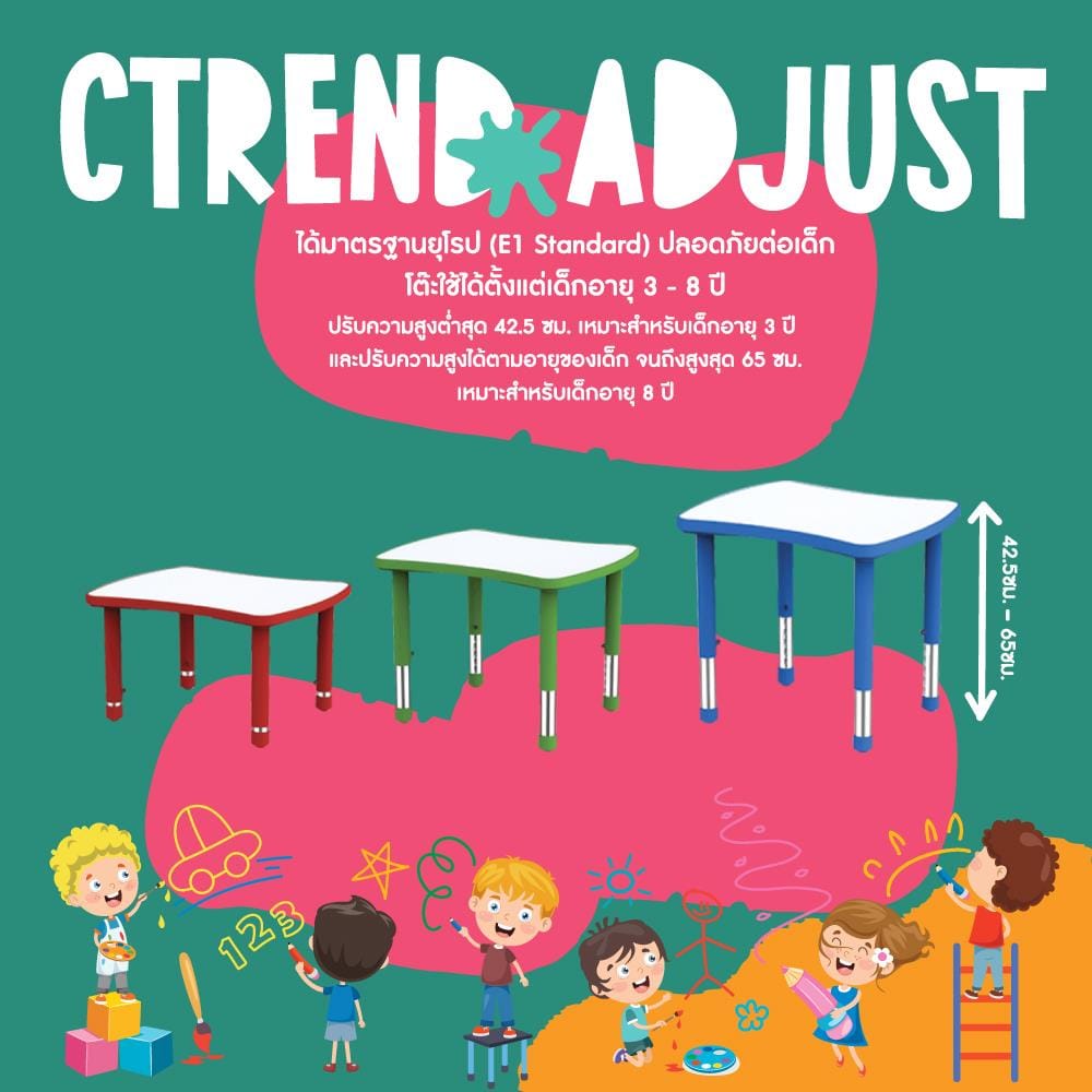โต๊ะเด็ก CTREND ADJUST สีขาว/ฟ้า