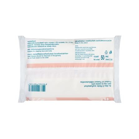 กระดาษเช็ดหน้าPORRIN POCKET PACK 50 แผ่น แพ็ค 6_6