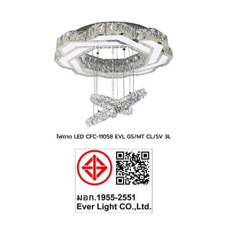 ไฟถาด LED EVL CFC-11058 50 วัตต์ DAYLIGHT/COOL WHITE/WARM WHITE สีใส/เงิน 3 หัว_5