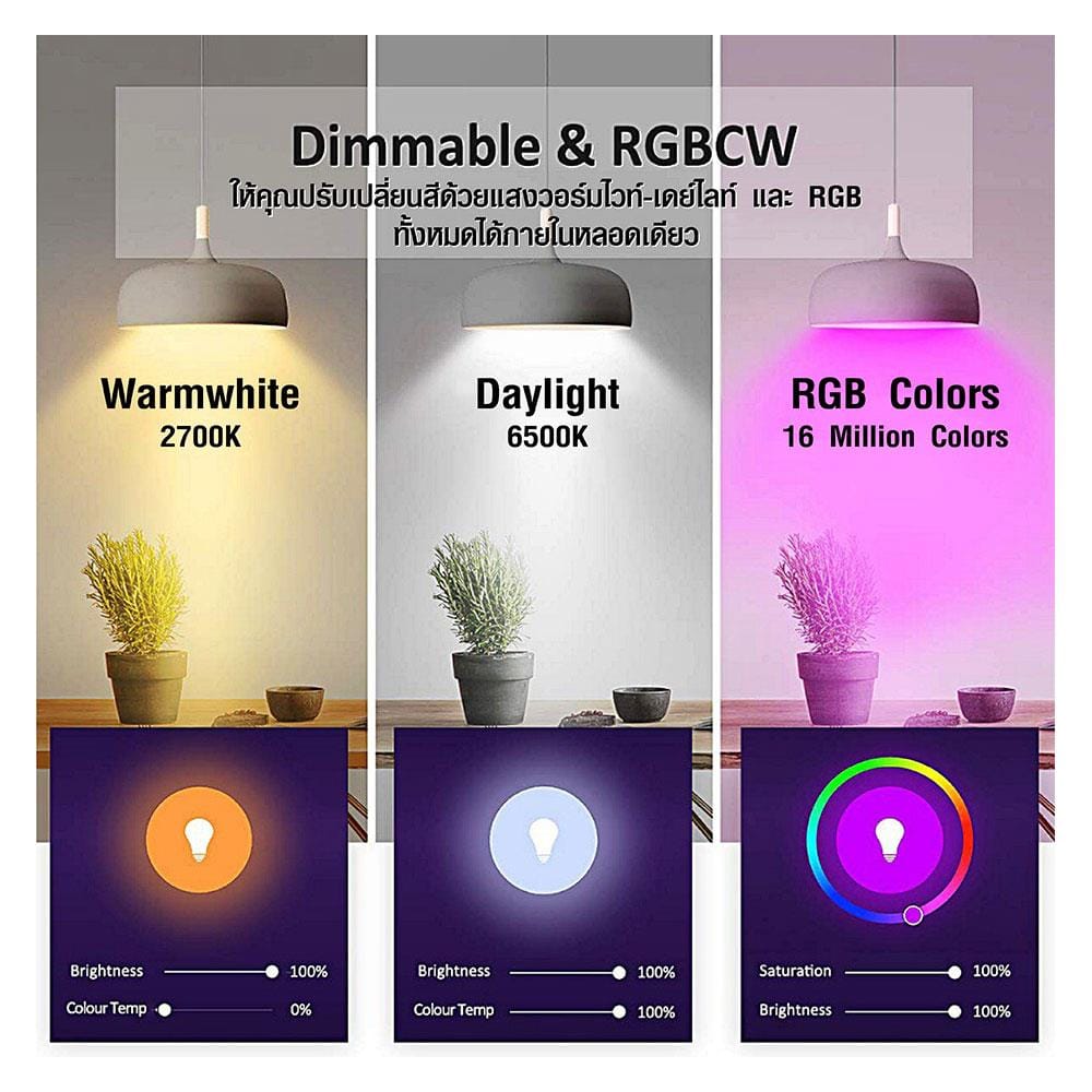 หลอด LED EVE SMART LED BULB WIFI EV03 10 วัตต์ RGB
