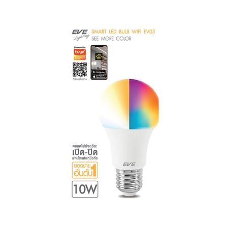 หลอด LED EVE SMART LED BULB WIFI EV03 10 วัตต์ RGB_3