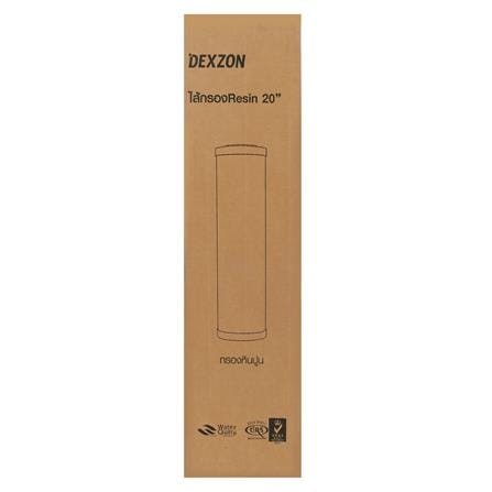 ไส้กรองแบบจีบมีตาข่าย  DEXZON 10X2.5 นิ้ว 10 ไมครอน_2