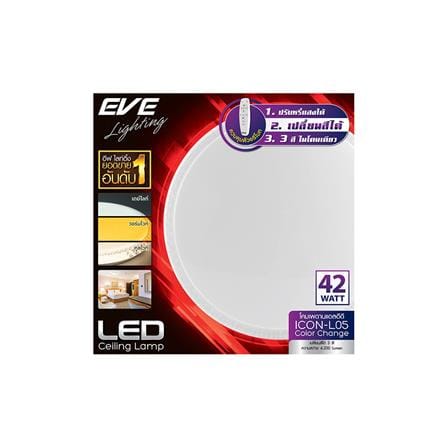 ไฟเพดาน LED EVE 570962 20 นิ้ว 42 วัตต์ DAYLIGHT/COOL WHITE/WARM WHITE สีขาว_2
