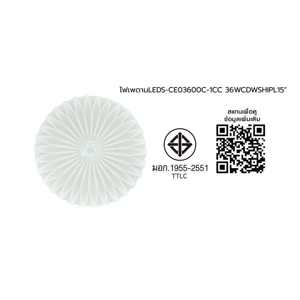 ไฟเพดาน LED SHINING S-CE03600C-1CC 15 นิ้ว 36 วัตต์ DAYLIGHT/COOL WHITE/WARM WHITE สีขาว