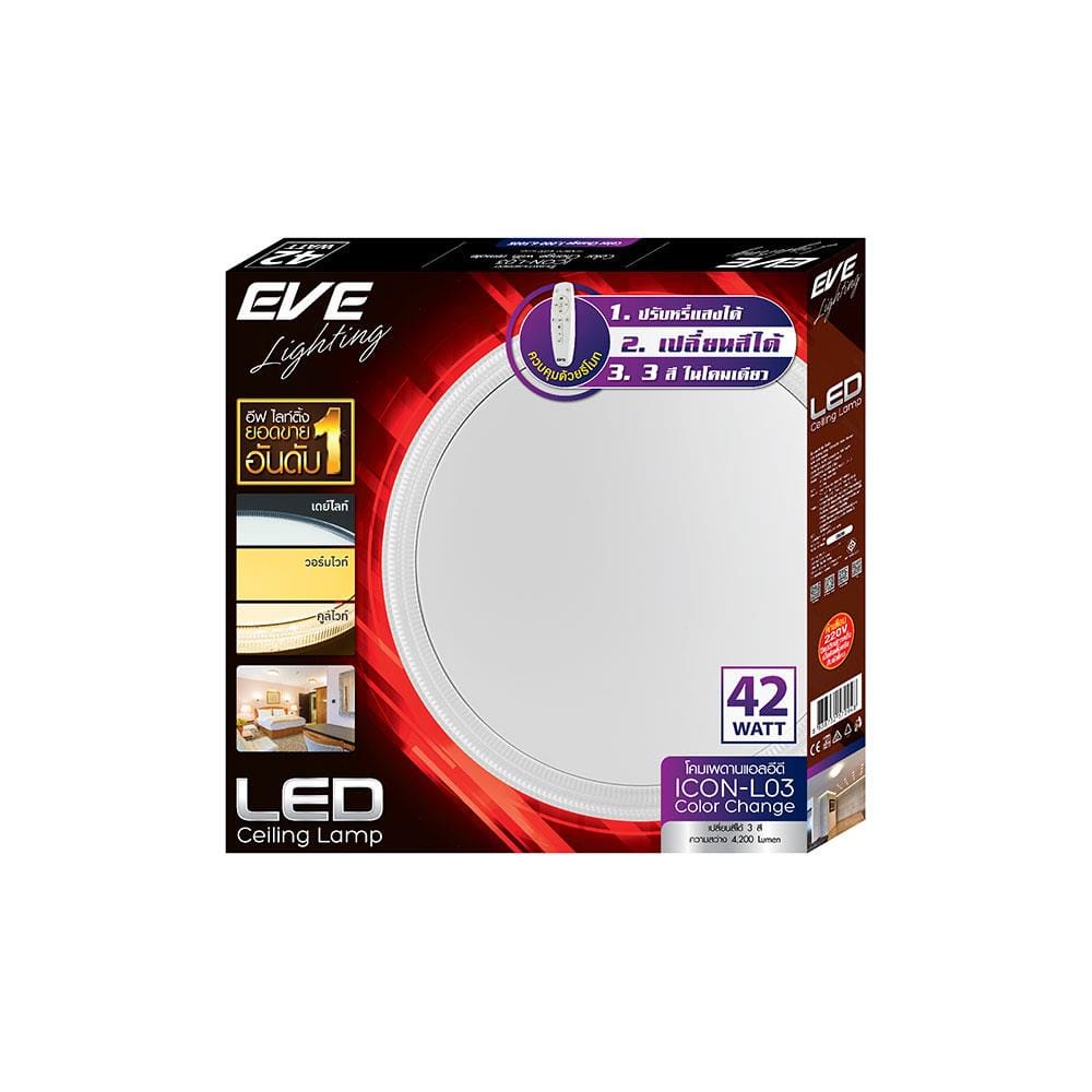 ไฟเพดาน LED EVE 570948 20 นิ้ว 42 วัตต์ DAYLIGHT/COOL WHITE/WARM WHITE สีขาว