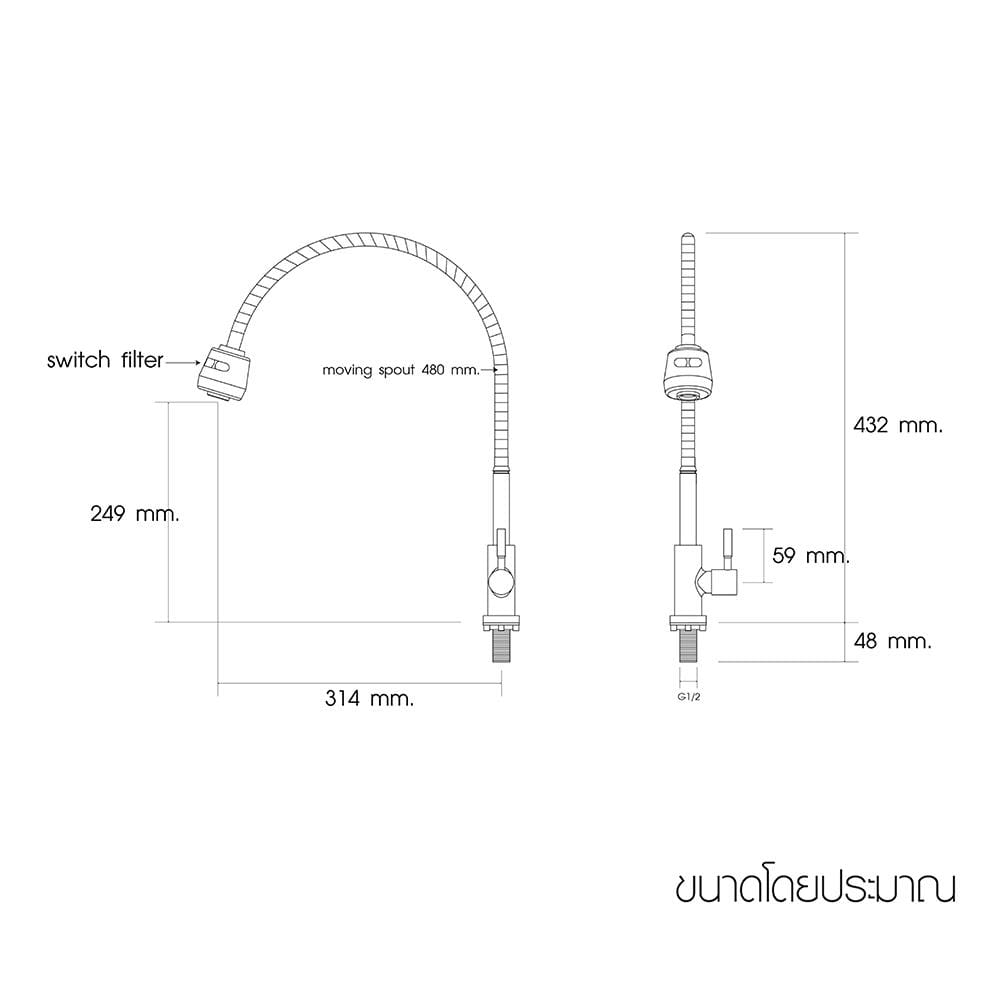 ก๊อกซิงค์ WSP FTS-903