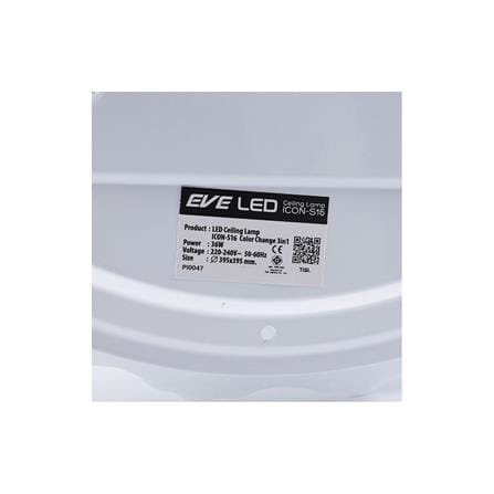 ไฟเพดาน LED EVE 570887 15 นิ้ว 36 วัตต์ DAYLIGHT/COOL WHITE/WARM WHITE สีขาว_7