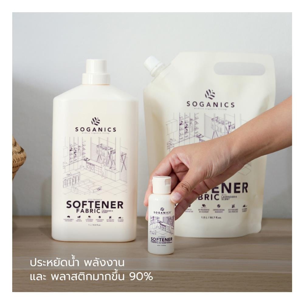 รีฟิลปรับผ้านุ่มลาเวนเดอร์ SOGANICS 1.5 ลิตร