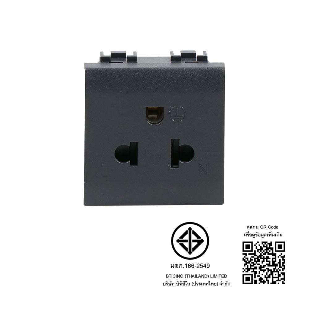 เต้ารับเดี่ยว 3 ขา+ม่านนิรภัย BTICINO AG5025TWT สีดำ