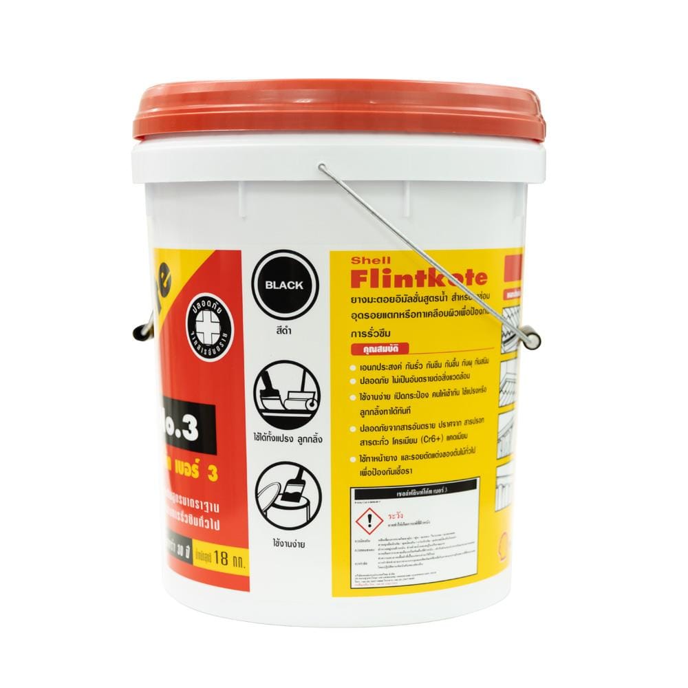 ยางมะตอยกันซึม SHELL FLINTKOTE เบอร์ 3 18 กก. สีดำ