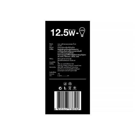 หลอด LED L&E A60 12.5 วัตต์ DAYLIGHT E27_7